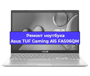 Замена usb разъема на ноутбуке Asus TUF Gaming A15 FA506QM в Самаре